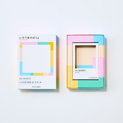 いろであそぼうよ